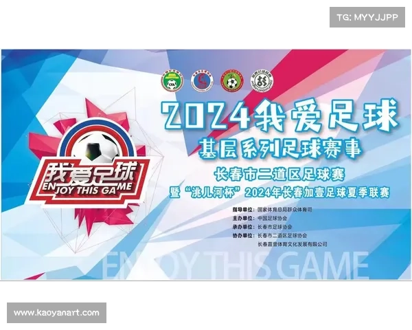 2024上战中国系列赛事璧山站竞技巅峰与城市活力的完美融合