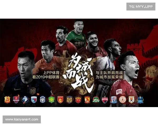 从揭幕战到决赛中超全部赛事每一场的荣耀与挑战深度解析 从揭幕战到决赛中超全部赛事每一场的荣耀与挑战深度解析