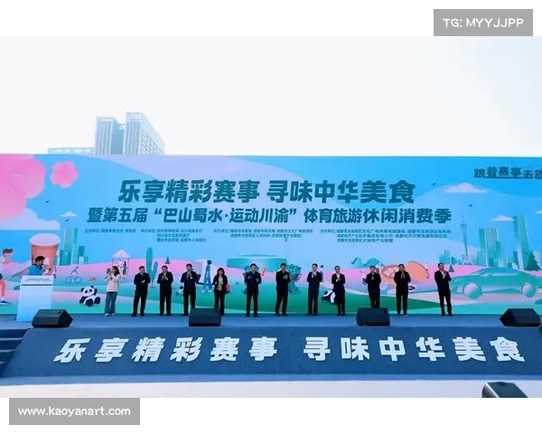 体育公司赛事副总裁统筹全局引领赛事创新推动产业升级 体育公司赛事副总裁统筹全局引领赛事创新推动产业升级
