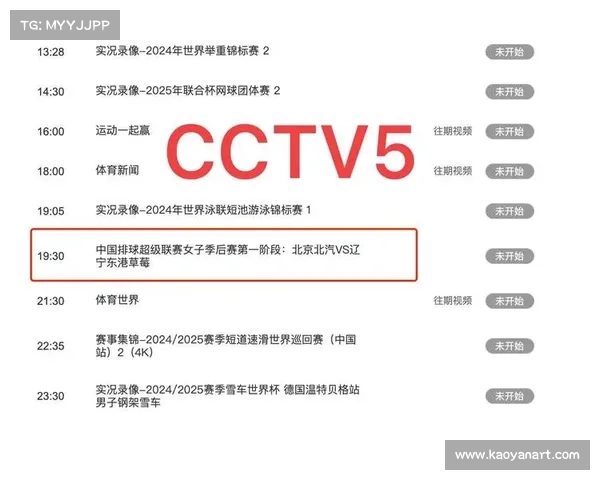 女排今晚赛事安排时间 女排今晚赛事安排时间