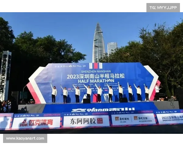 深圳长跑比赛