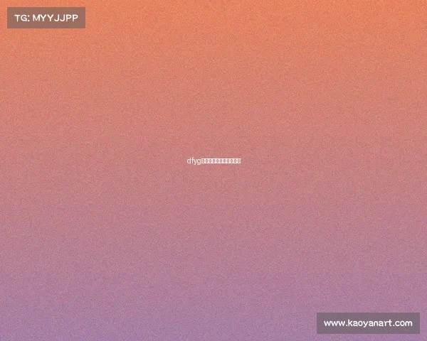 dfyg电子竞技俱乐部谁是老板