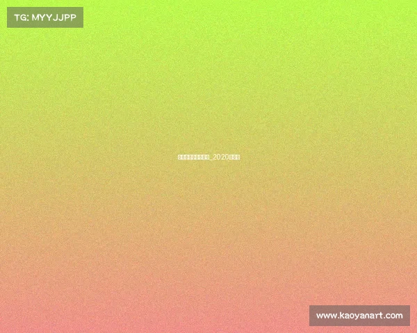 李嘉诚移动电子竞技_2020李嘉诚